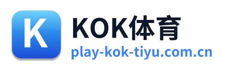 KOK体育
